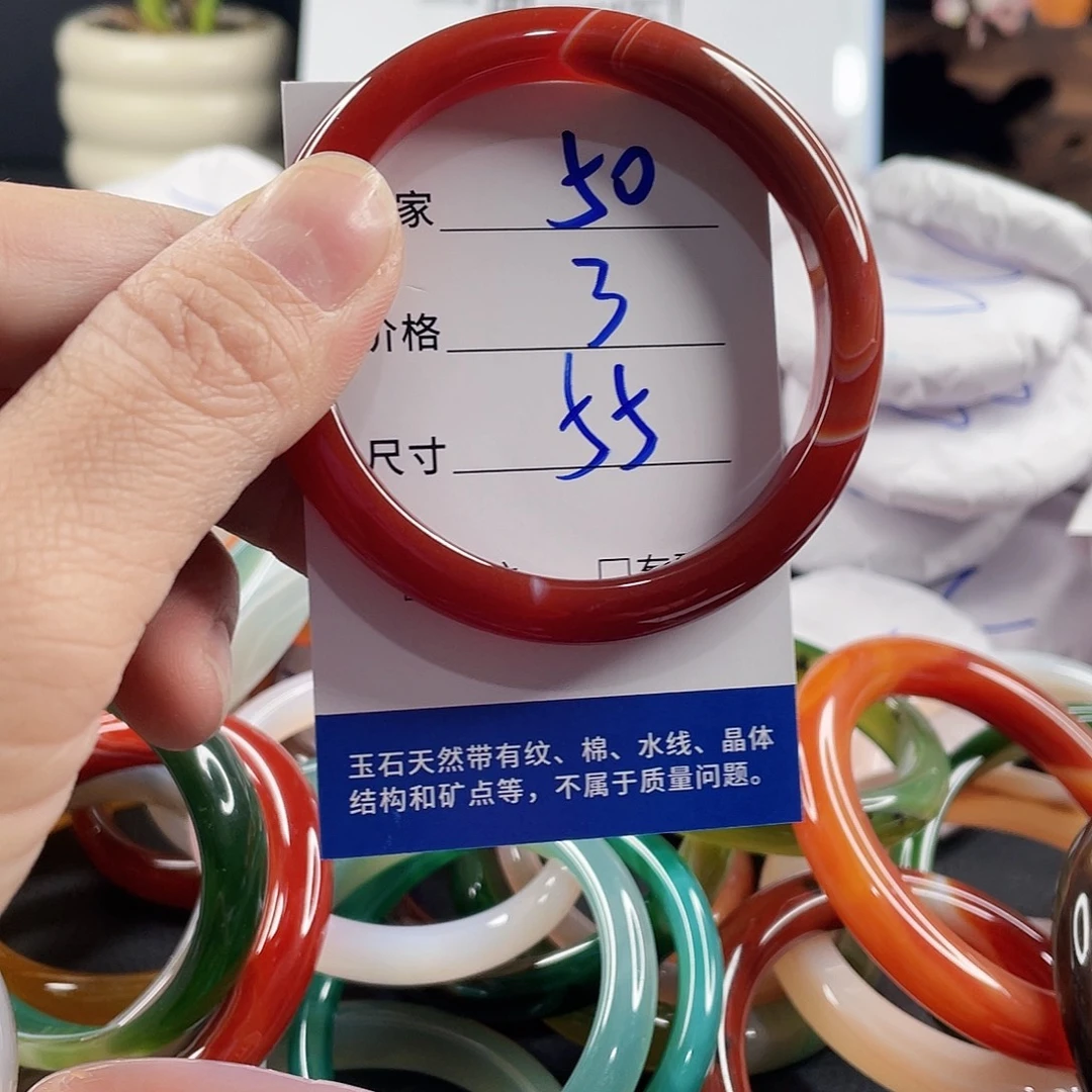 玛瑙/玉髓手镯未镶嵌