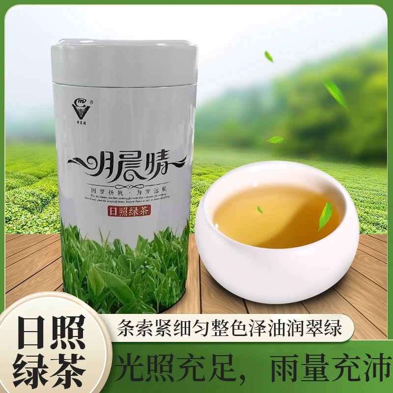 日照明晨晴牌绿茶