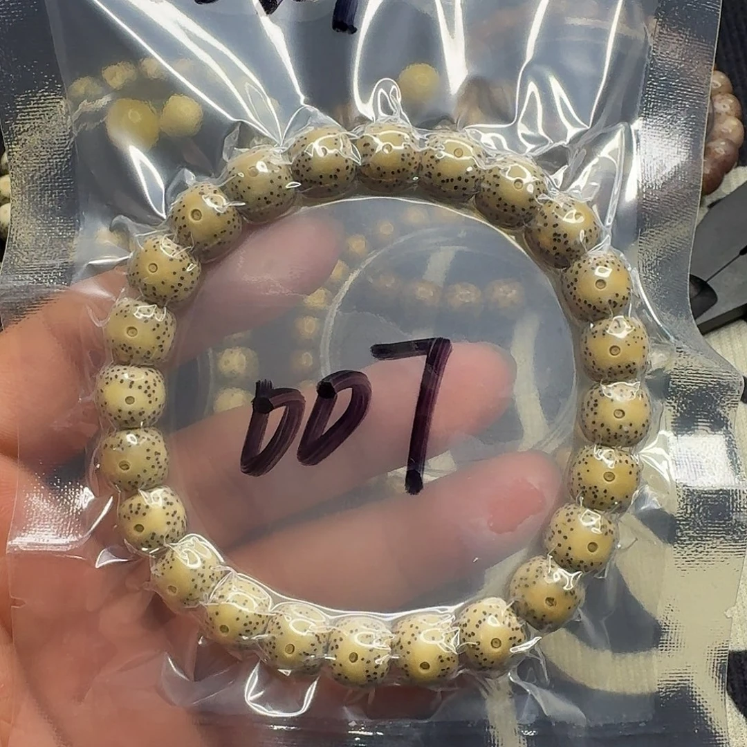 星月菩提手串玉华料007