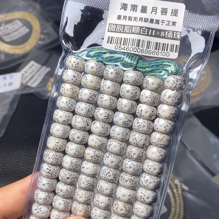 星月菩提手串11左右 0546