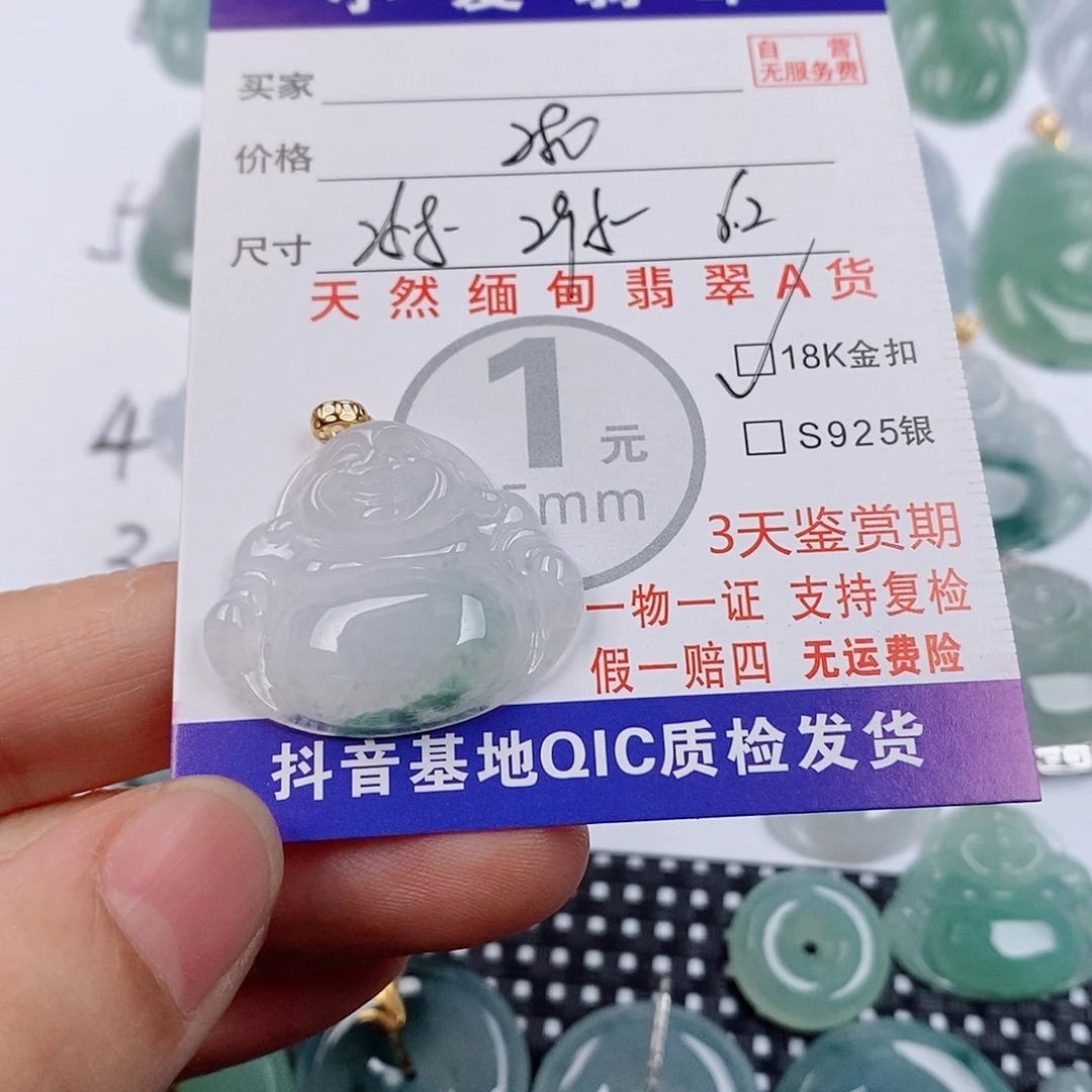 ****哥翡翠18K金镶嵌颈饰挂件
