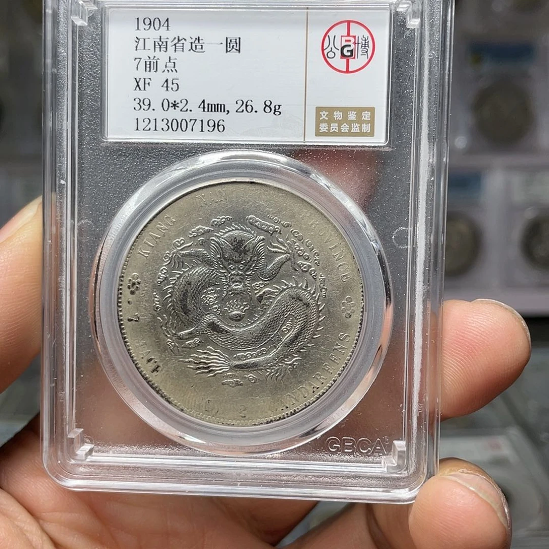 银橄*绿如图所说的一个