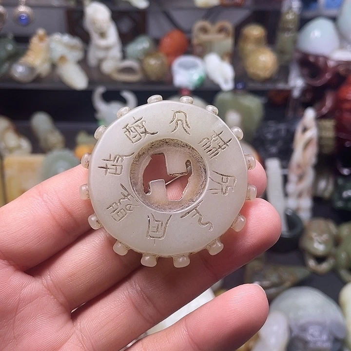 和田玉（糖玉）未镶嵌颈饰