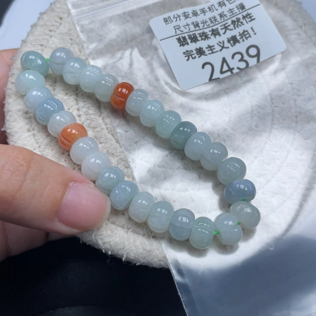 翡翠未镶嵌手链天然A货缅甸翡翠9