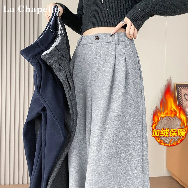拉夏贝尔2025冬季款加绒加厚毛呢休闲阔腿裤高腰显瘦直筒拖地裤女