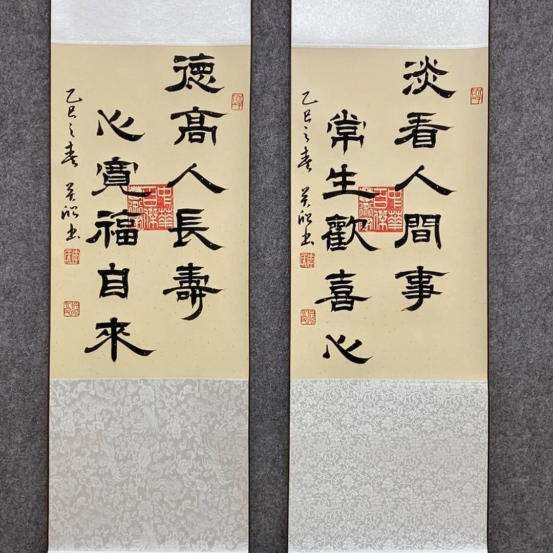 【闪购商品】书法书法作品书法作品