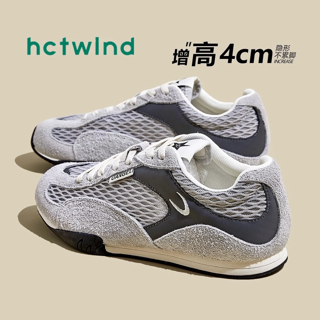 热风百搭2025夏季新款内增高4CM网面透气阿甘鞋女休闲运动鞋软底