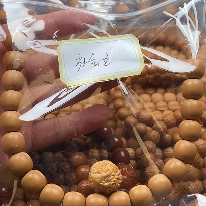 手串猴头核桃龙炎老型➕单颗