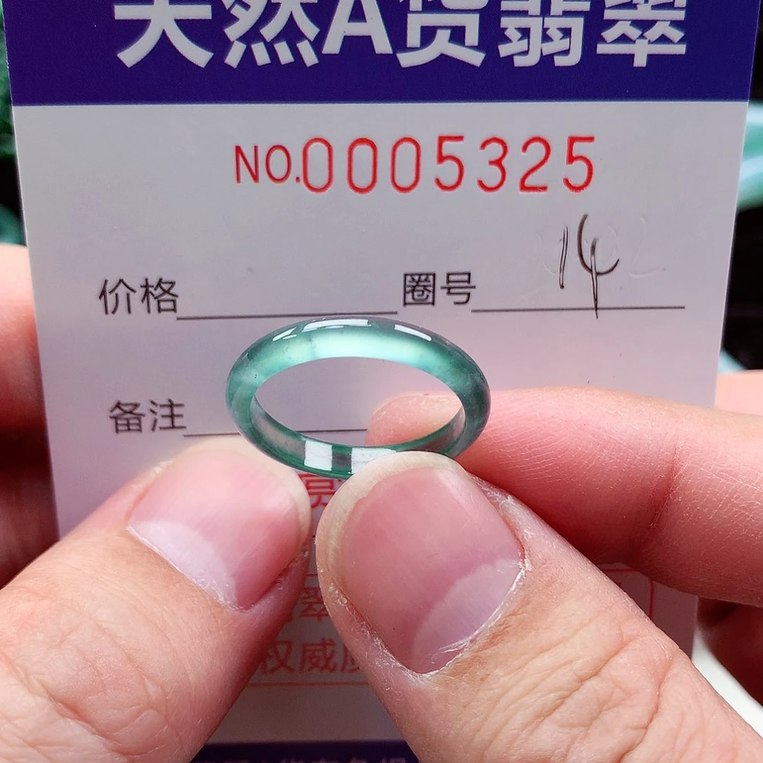 【闪购商品】翡翠戒指未镶嵌天然