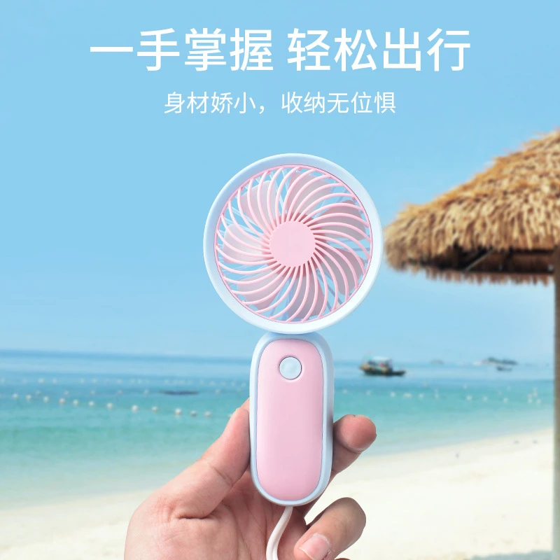 手持折叠风扇迷你便携式户外小风扇可挂脖折叠手持小风扇随身