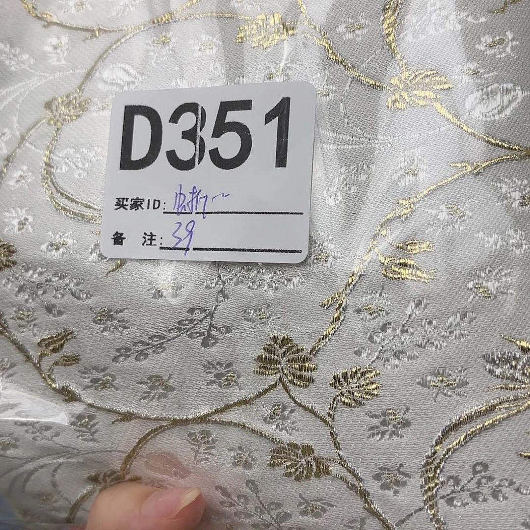蜥****宋锦351””””””””””