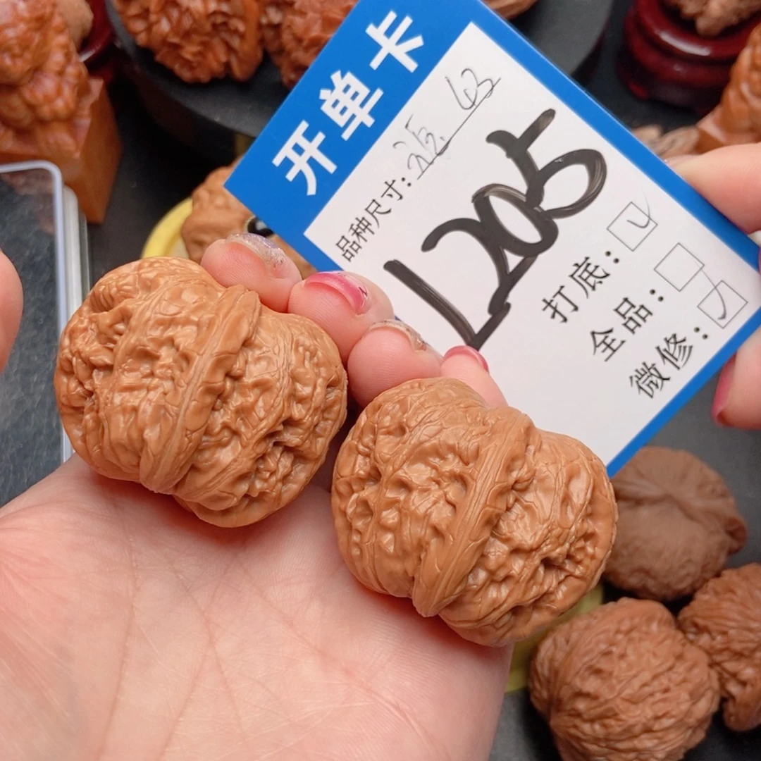 桃核吊坠核桃元宝