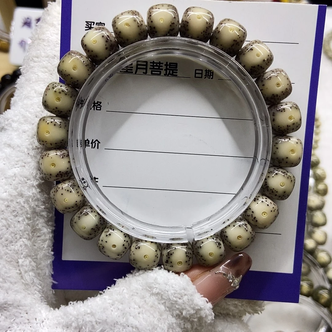 齐***达星月菩提手串大牛牛眼10.4/9.4