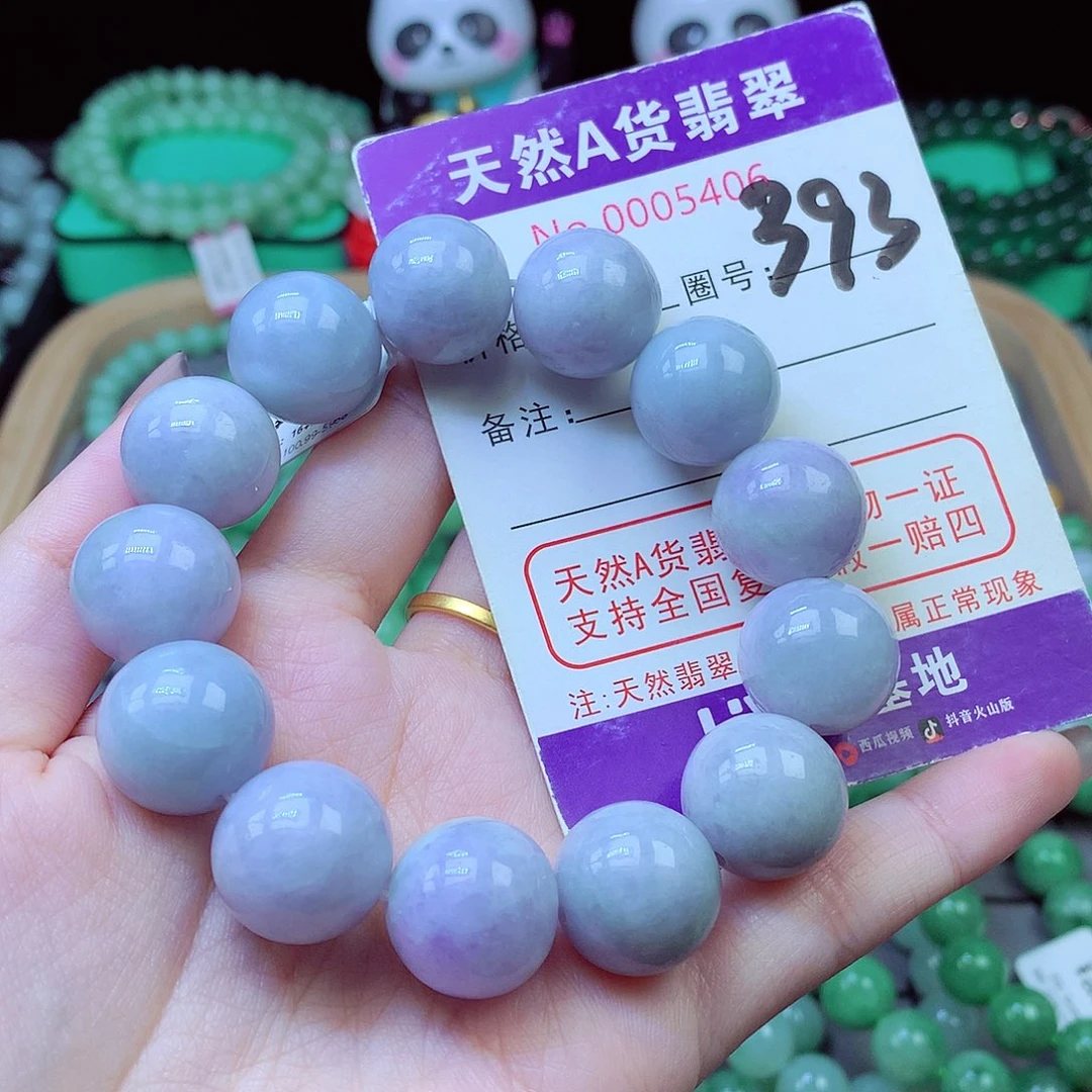 毛衣链未镶嵌翡翠秋**雾