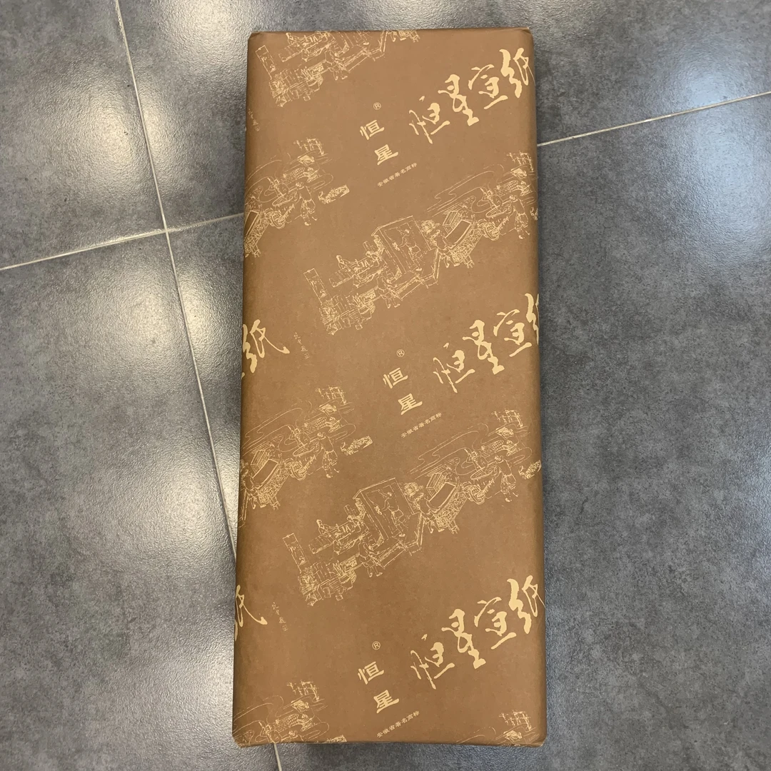 恒星宣纸-七分熟豆腐宣 四尺传统工艺书法创作专用作品半生熟宣纸