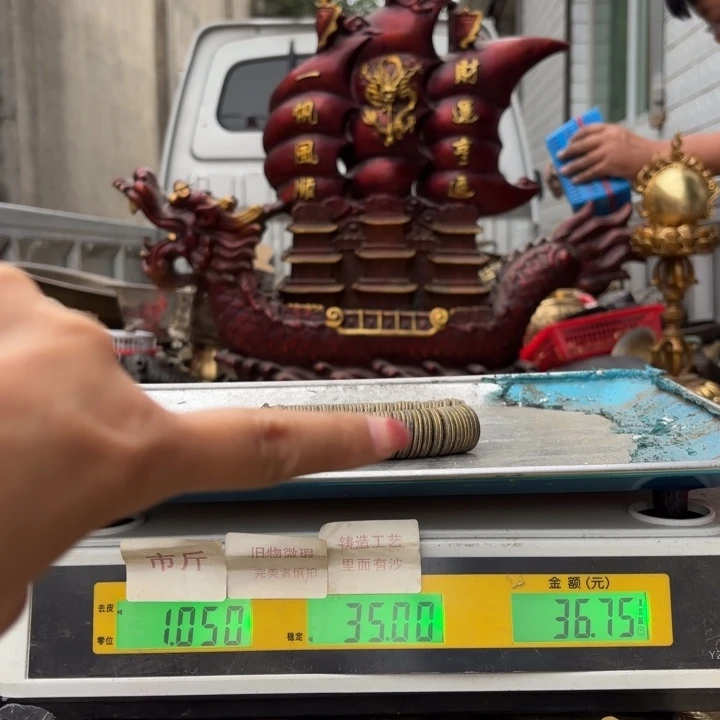 425 铜器物品理性消费