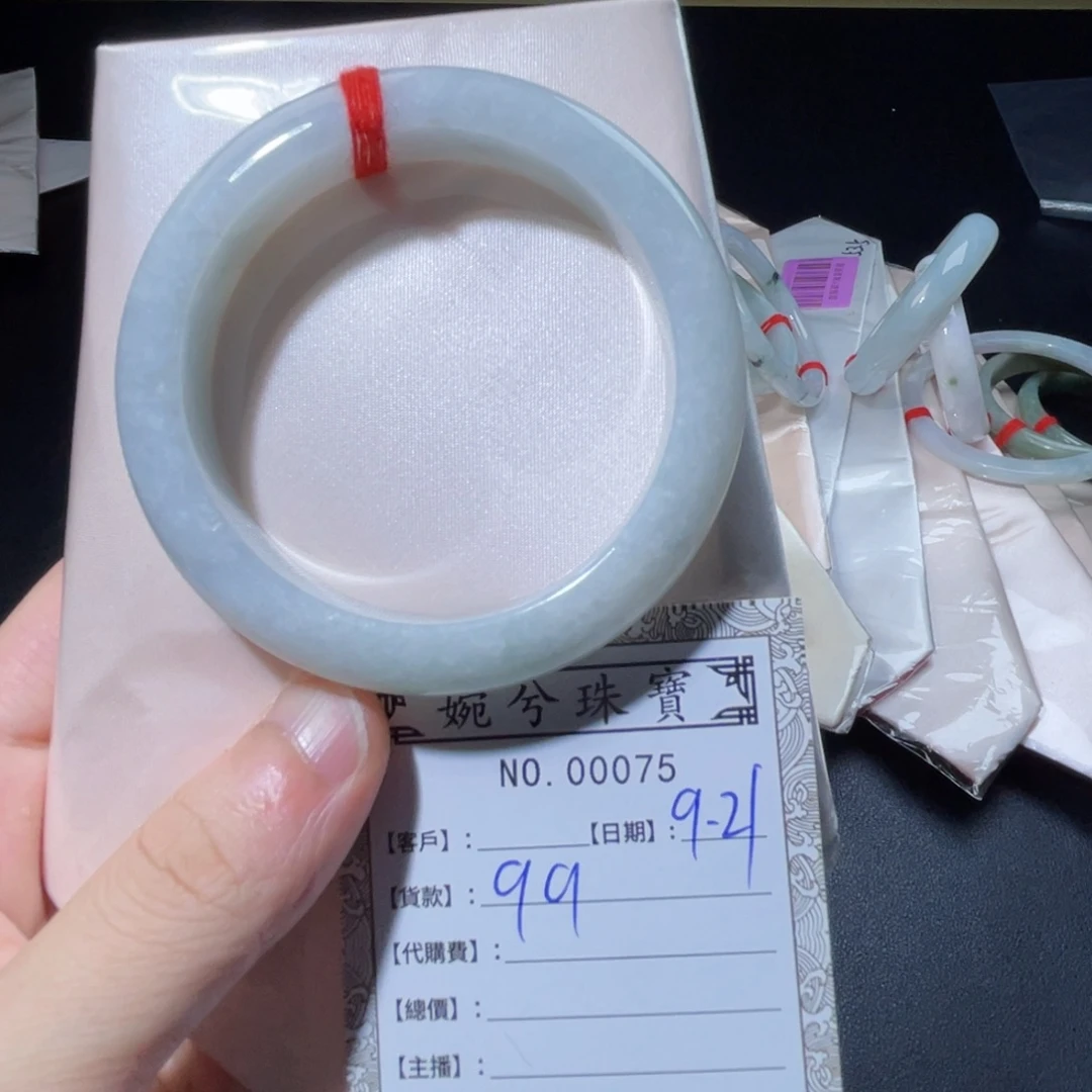 未镶嵌手镯翡翠00075