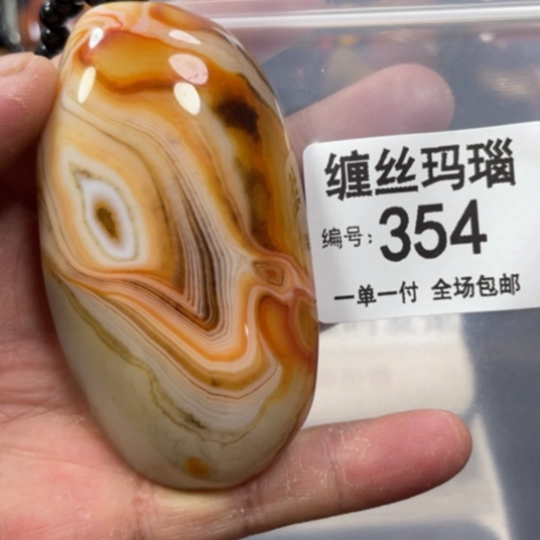 【闪购商品】玛瑙/玉髓颈饰未镶嵌