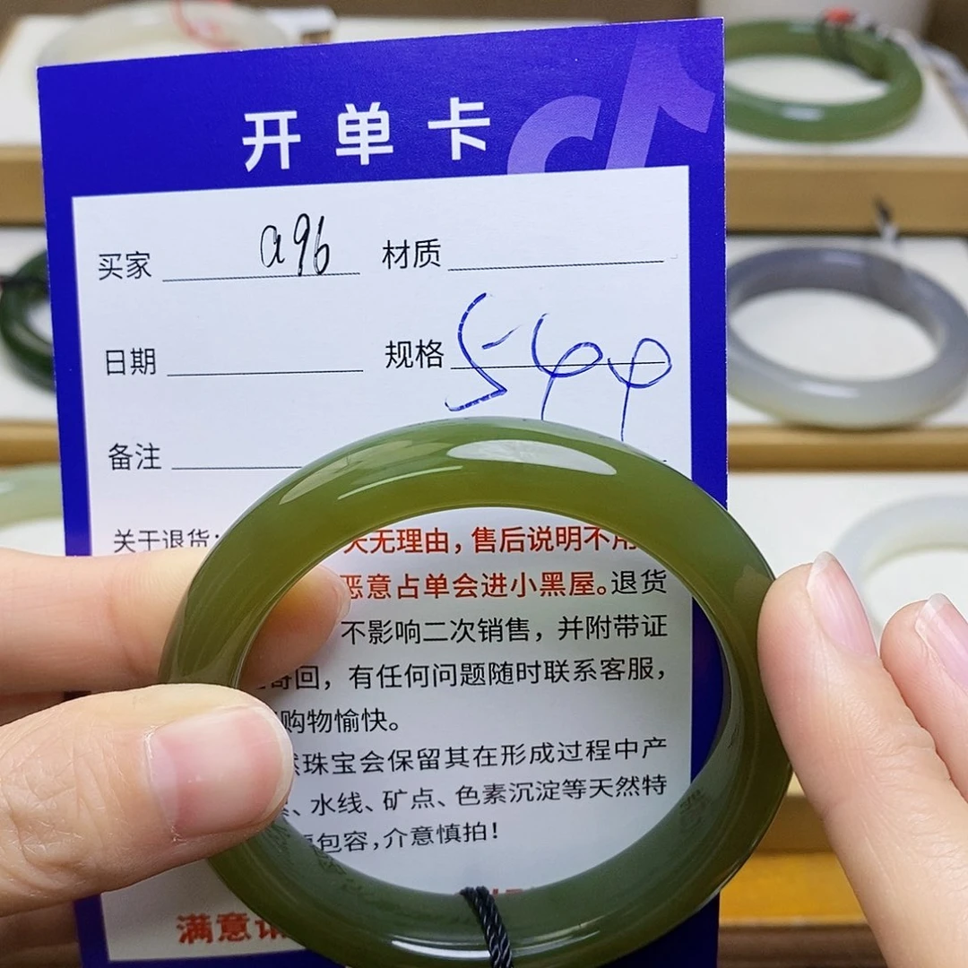 未镶嵌手镯和田玉sy