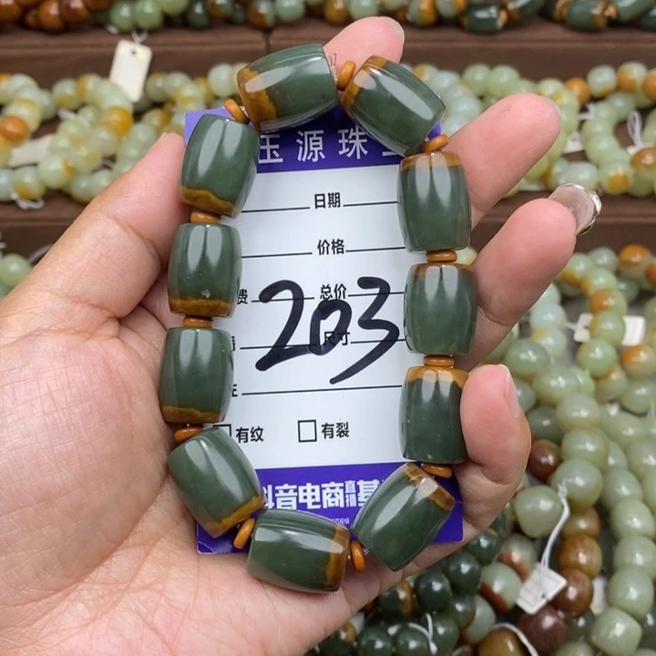 翠***玉未镶嵌手链透闪石质玉微瑕