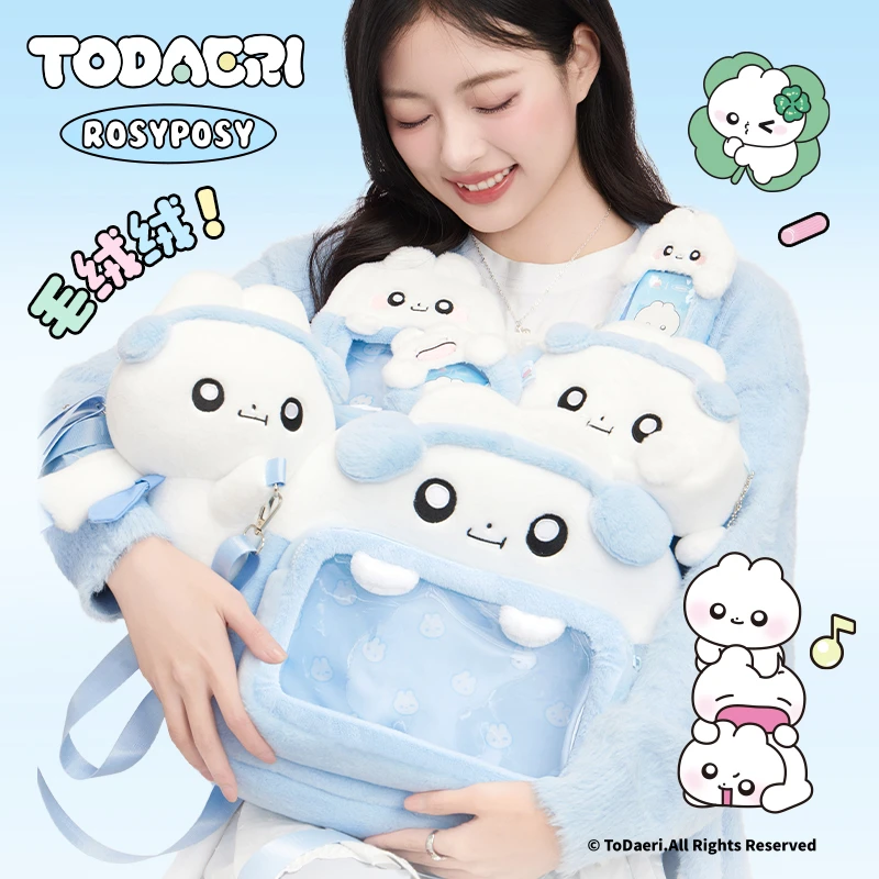 RosyPosy兔代理联名早八毛绒系列双肩包趴趴包斜挎包痛包笔袋卡套