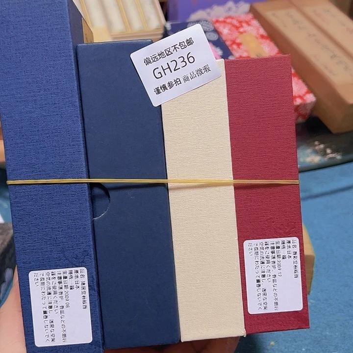 越***好线香236-4感谢分享感谢