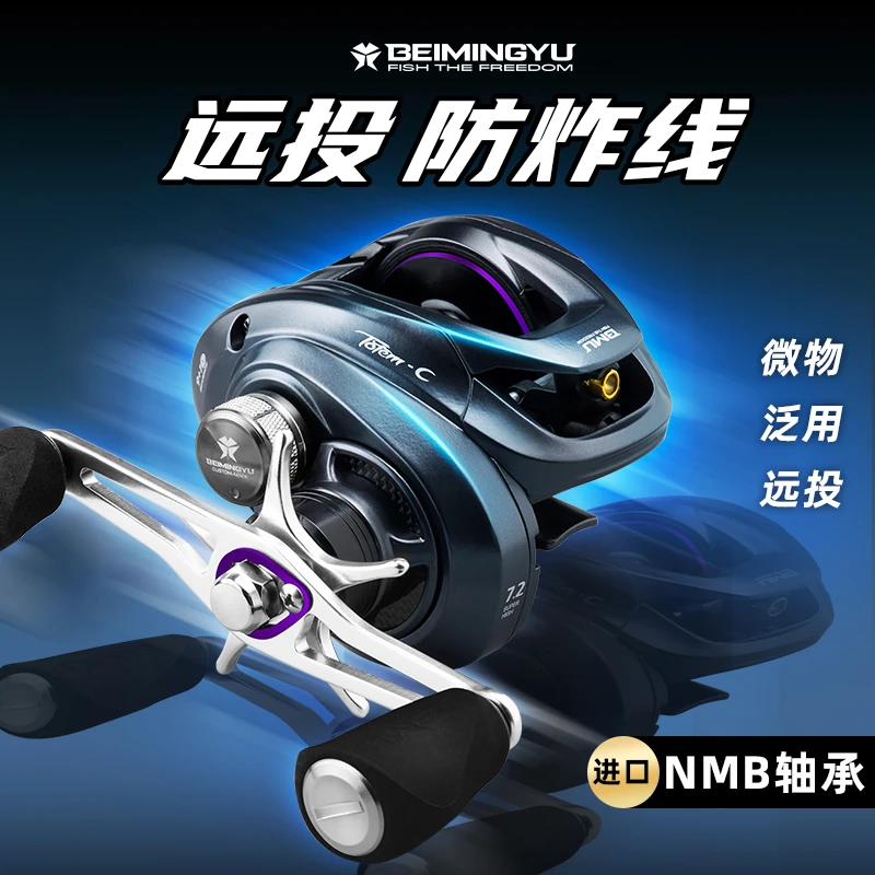 小帆专属  mp5黑坑软虫水滴轮 图腾泛用微物水滴轮