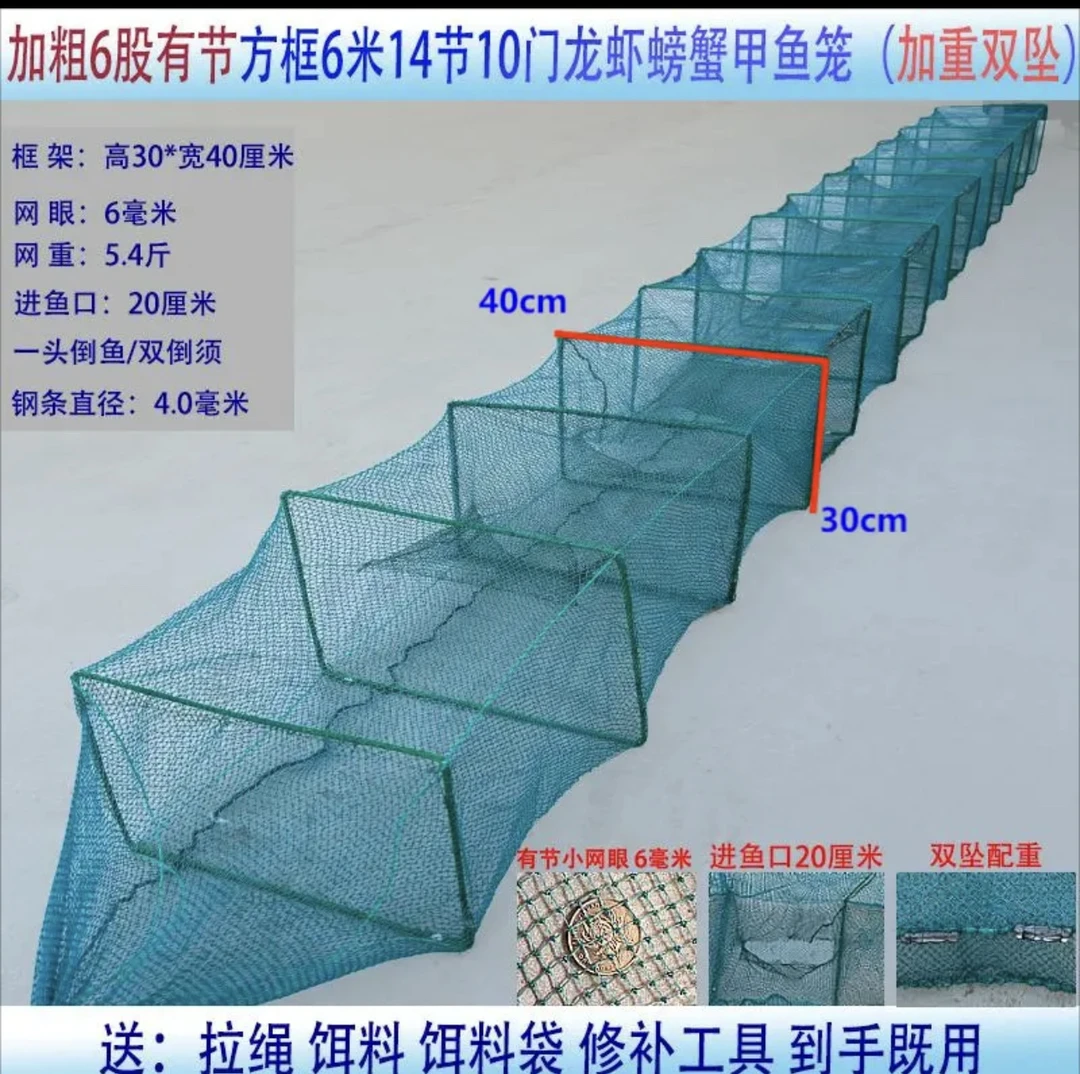有结网6米14节10门41×31框架六股线6毫米网眼