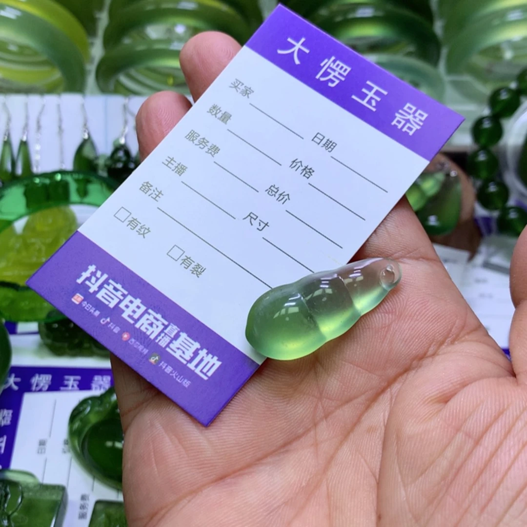 【闪购商品】未镶嵌岫玉岫玉吊坠ℒ****