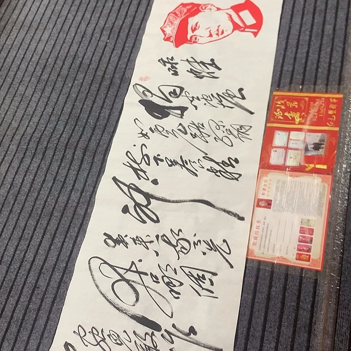 书法冯伟老师咏蛙50