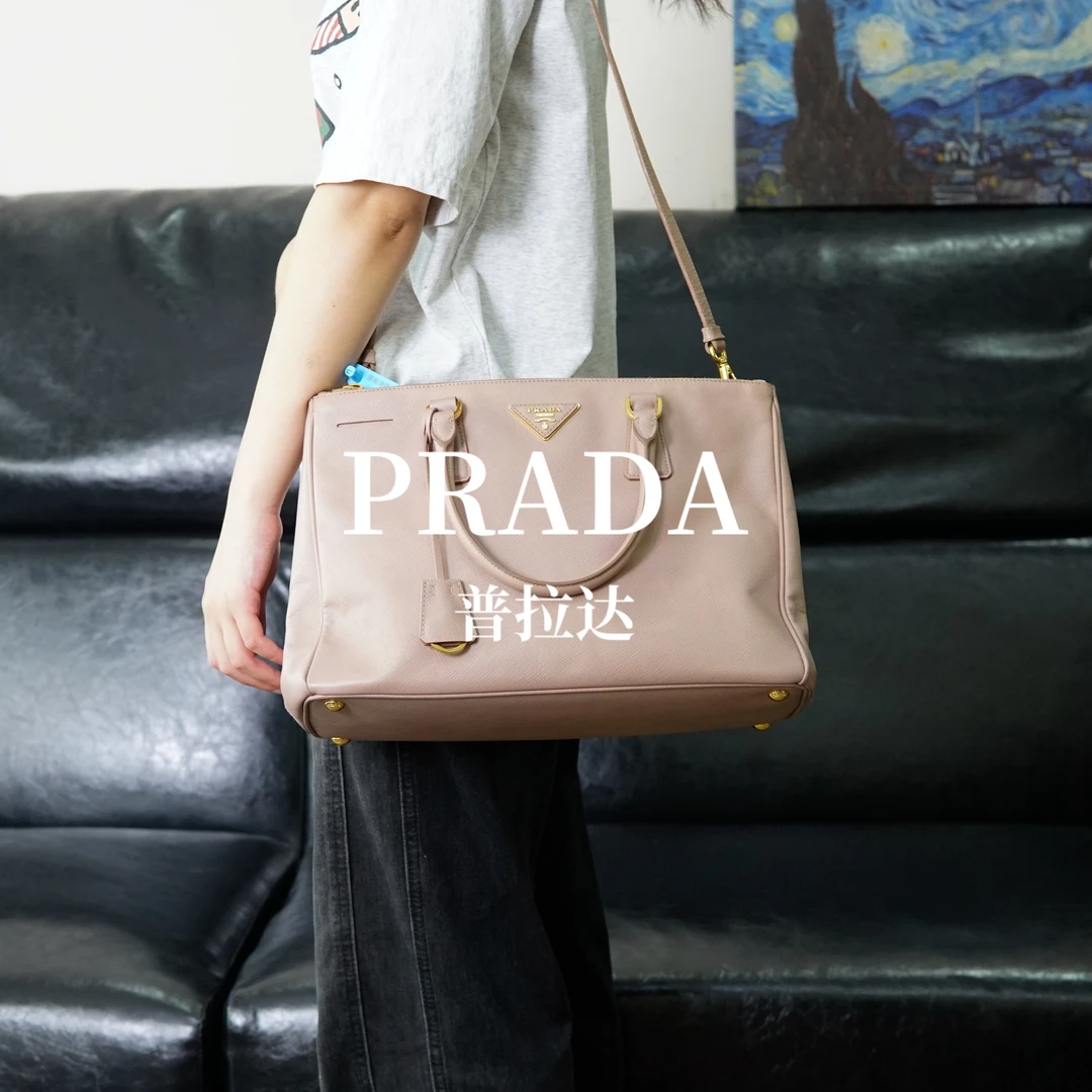 95新 Prada/普拉达 裸色杀手包/FY05711031/1031