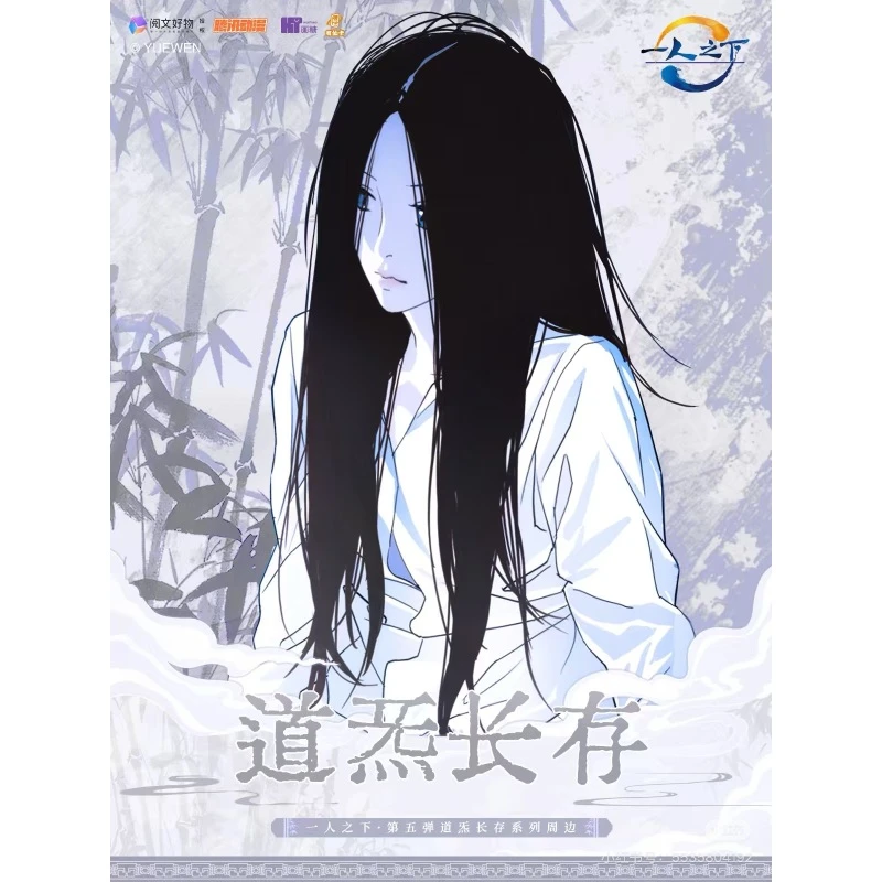 (朱雀)一人之下道炁长存 (吧唧 拍立得)盲盒