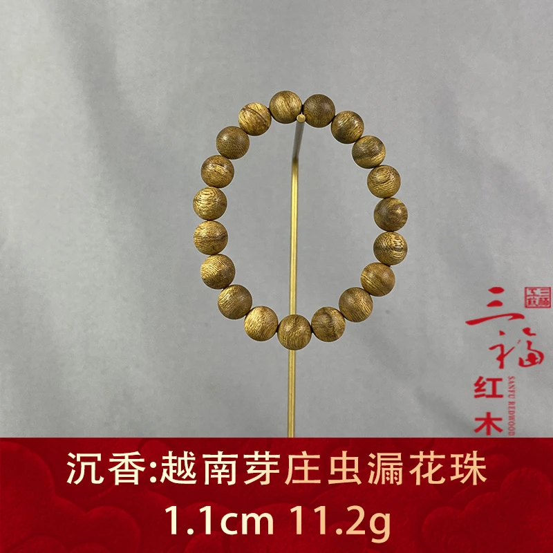 111054 越南芽庄虫漏花珠 沉香