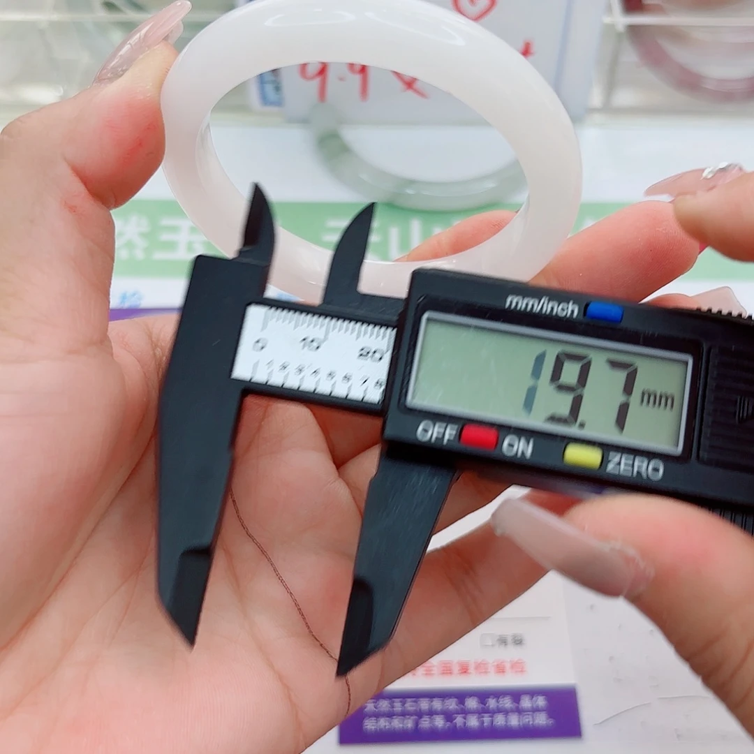 石英质玉未镶嵌手镯67/5251