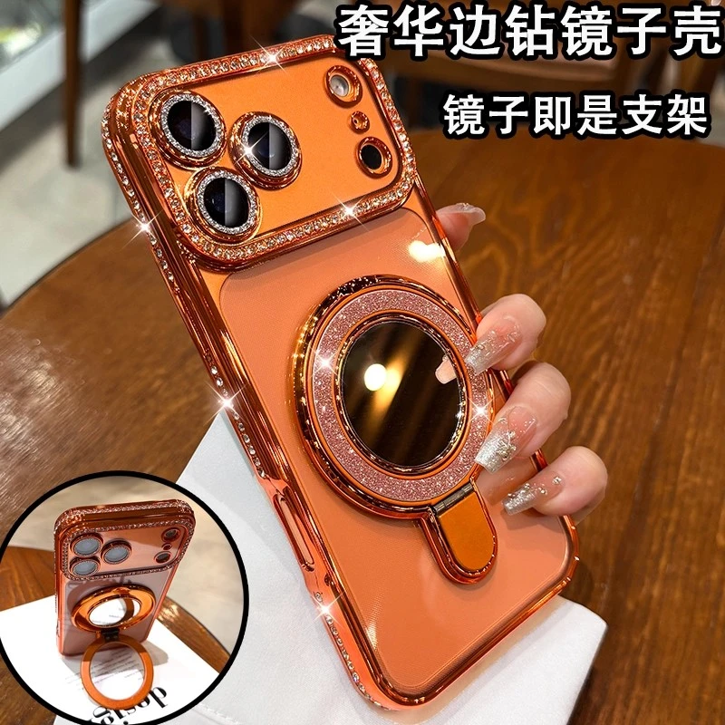 适用于苹果17promax手机壳透明水钻边框带补妆镜支架奢华网红女款