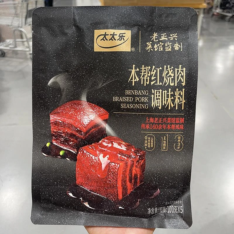 山姆会员店太太乐本帮红烧肉调味料100g*5厨房佐料