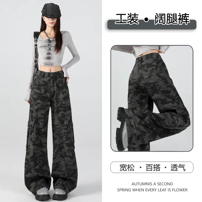 美式高街迷彩多口袋弯刀裤女潮牌褶皱设计牛仔裤宽松阔腿伞兵裤子
