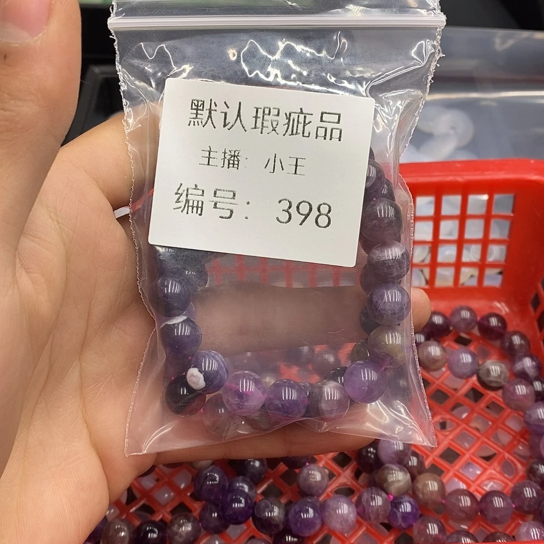 玛瑙/玉髓珠宝半成品合金晚*