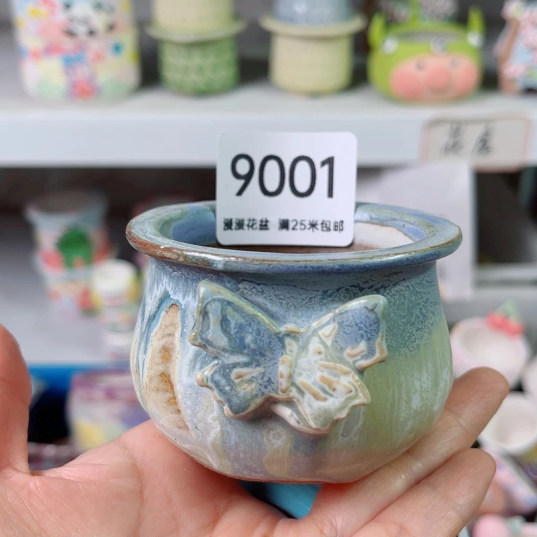 景德镇手工制作9001口6