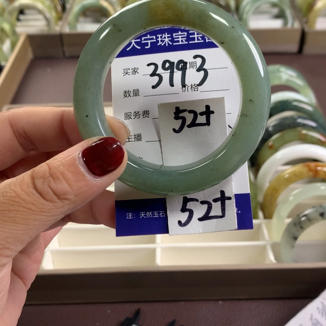 蛇纹石玉未镶嵌手镯3993