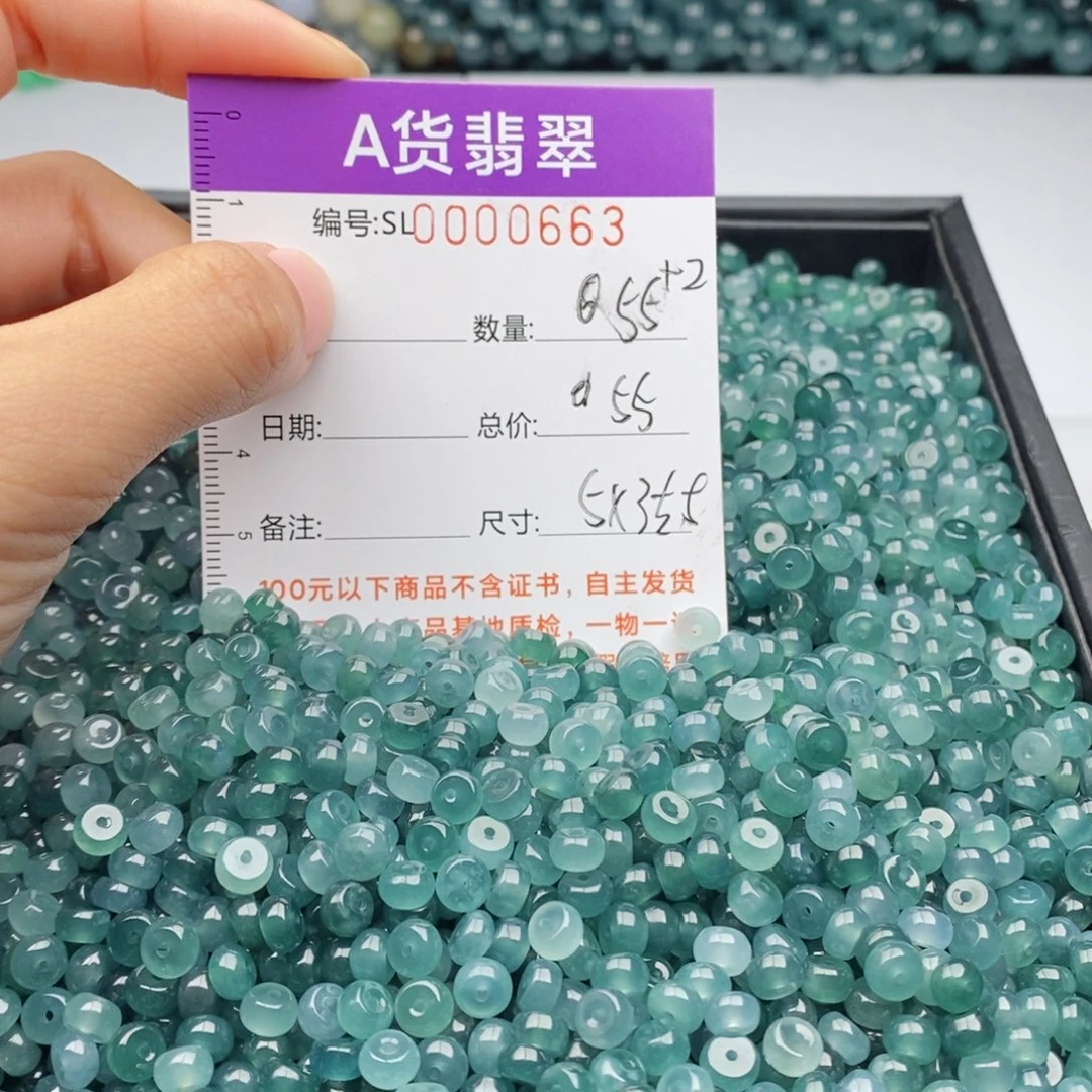 翡翠手链未镶嵌多样性发货