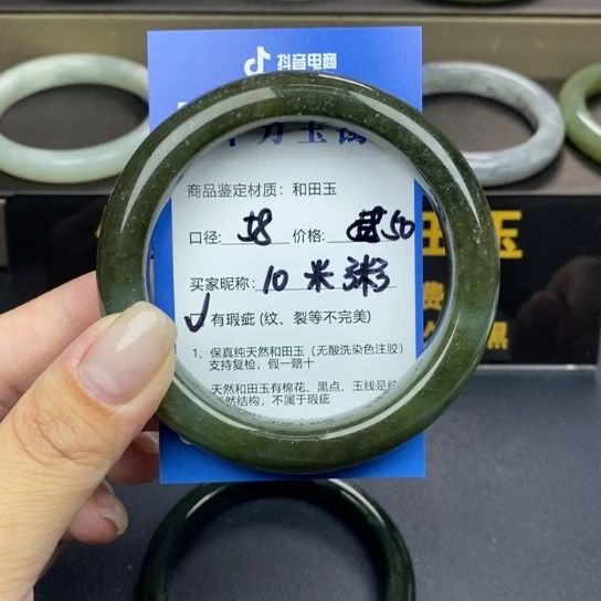 和田玉手镯未镶嵌米*