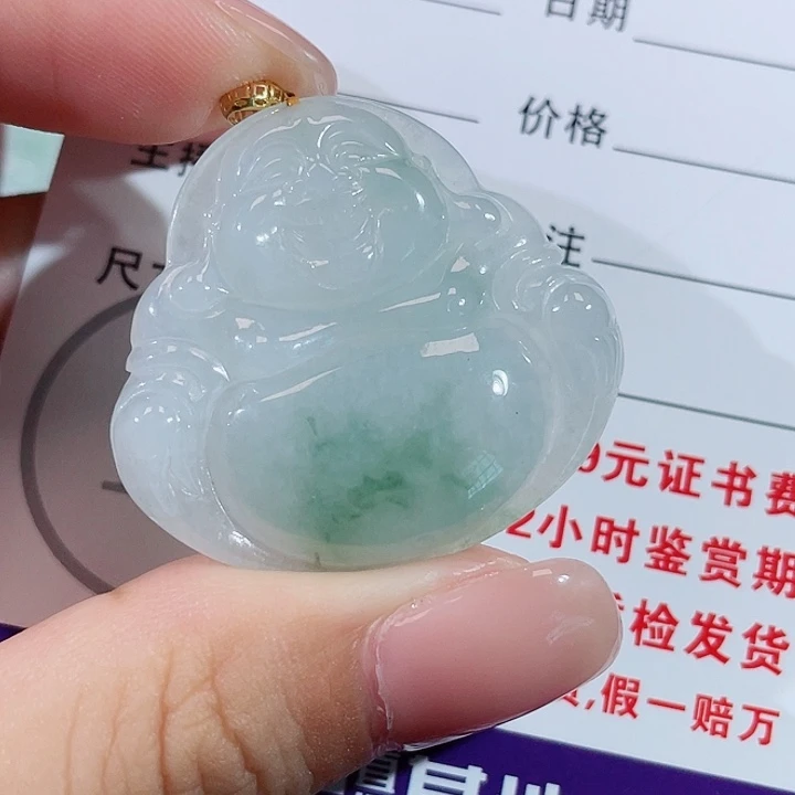 颈饰18K金镶嵌翡翠佛公