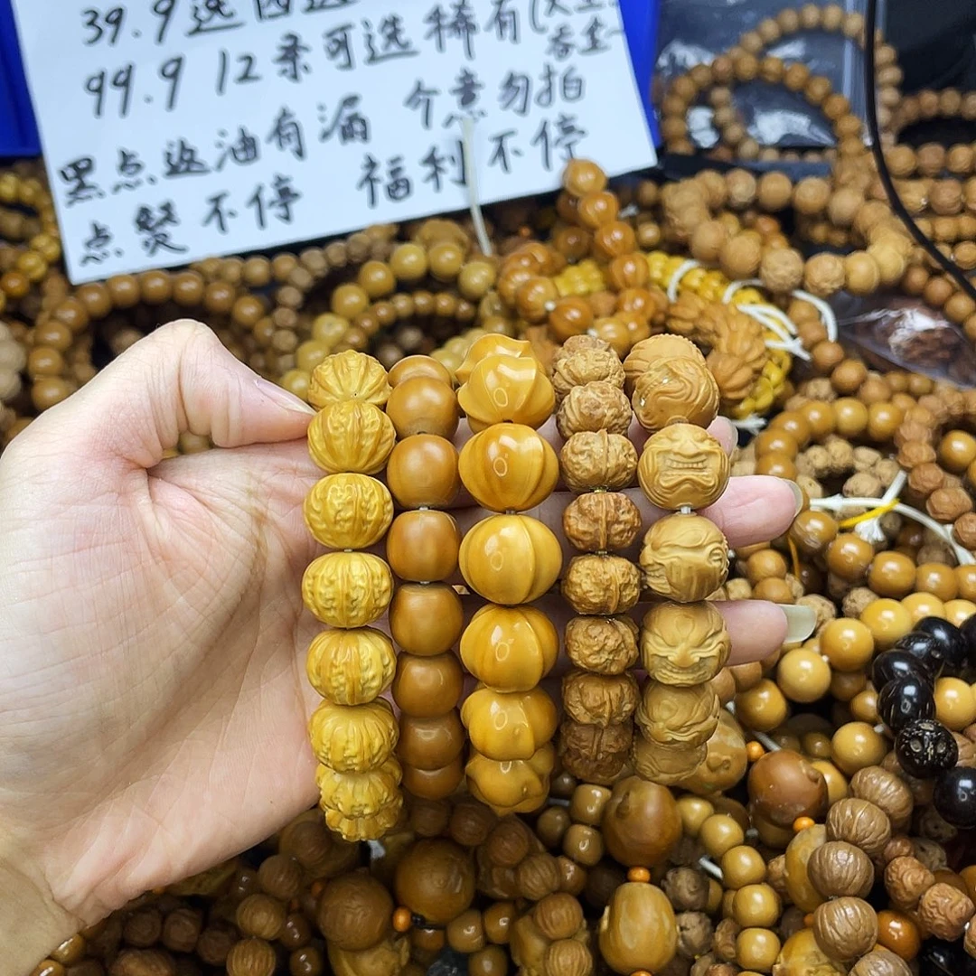 手串/手链核桃084