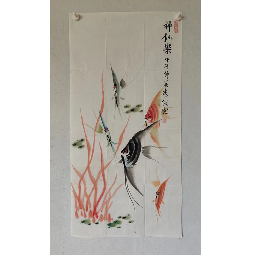 3218 多年前的老字画《鱼》中堂  尺寸 100×50