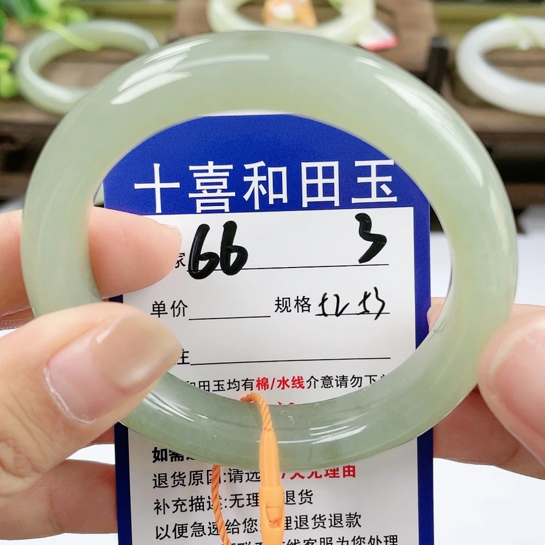 【闪购商品】未镶嵌手镯和田玉