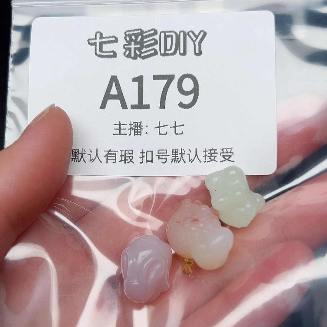 玛瑙/玉髓颈饰合金?****