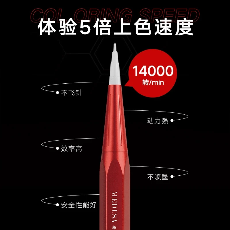 新款半抛定妆仪Pro纹唇雾眉纹绣机器上色好便携实用