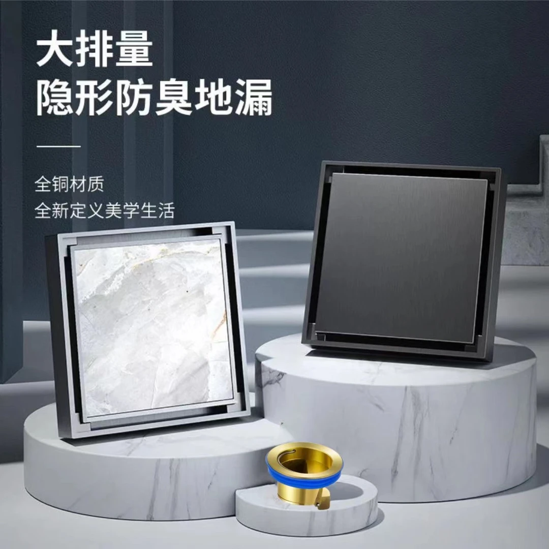 沐禾卫枪灰全铜隐形地漏镶砖款防虫防臭防反水卫生间厨房多用地漏