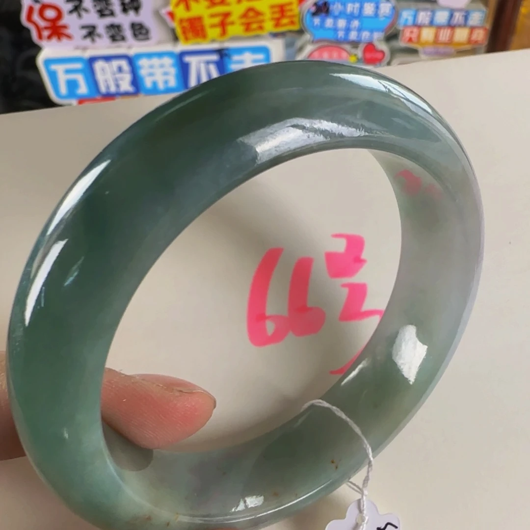 未镶嵌手镯翡翠老坑53.5